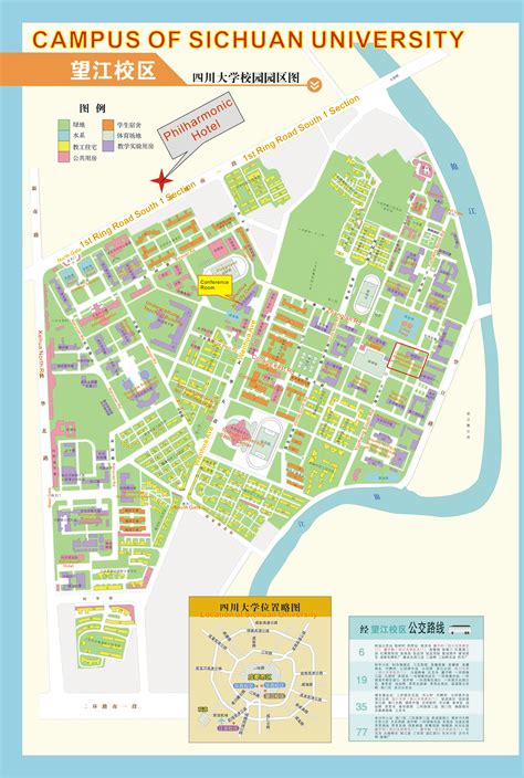 College University: Sichuan University College Of Stomatology