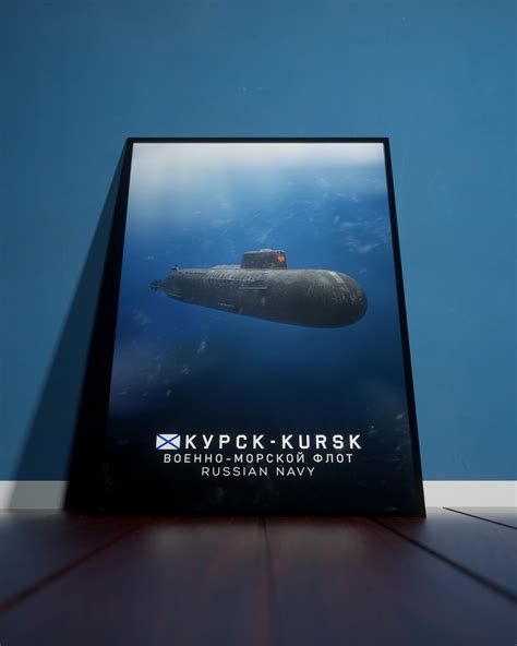 Russian Submarine Kursk Artwork Poster - Etsy