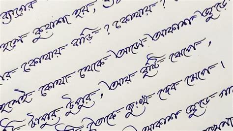 Questions about Bangla handwriting : r/bengalilanguage