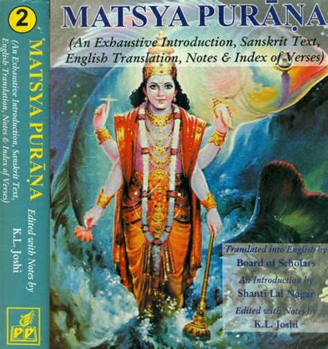 Matsya Purana: 2 Volumes