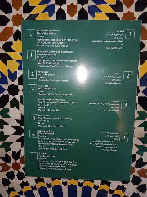 Menu at Bacha Coffee cafe, Marrakesh