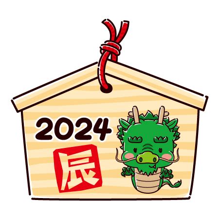 a chinese new year card with a green dragon in a pot and the word happy ...