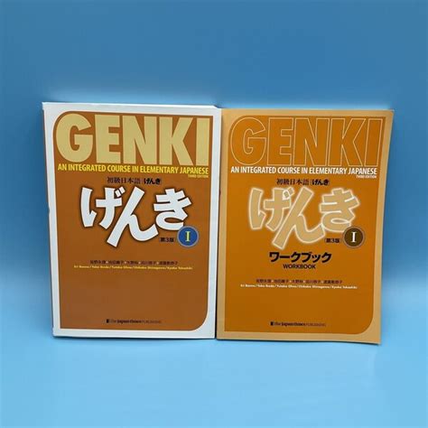 Genki Japanese Textbook - Etsy