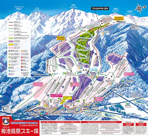 Tsugaike Kogen Piste Map / Trail Map