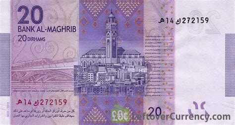 20 Moroccan Dirhams banknote (2012) - Exchange yours for cash today.