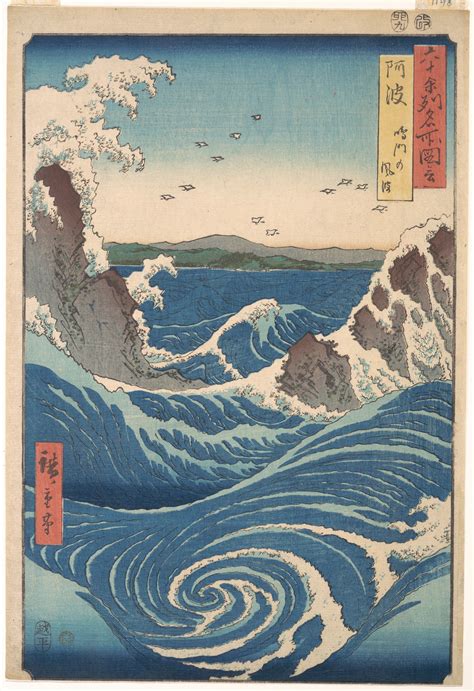 Utagawa Hiroshige Gorghi a Naruto 1855 | Arte giapponese, Pittura ...