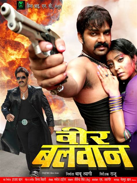 Veer Balwaan (2013) Bhojpuri Movie First Look Poster - Pawan Singh ...