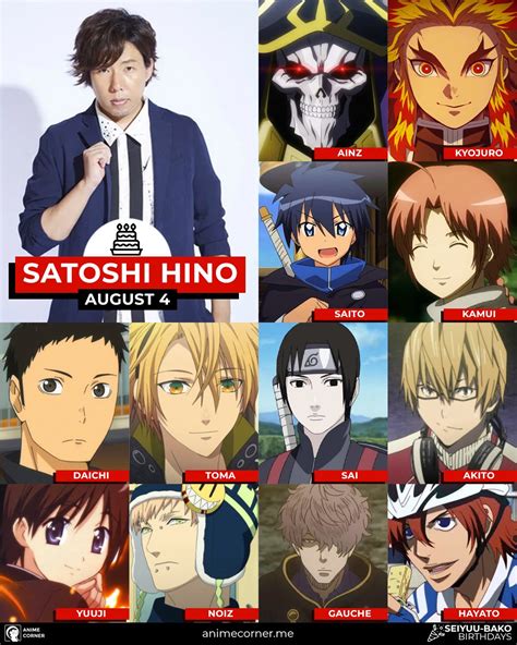 Anime Corner - Happy 42nd Birthday Satoshi Hino! 🎉 ️ He's...