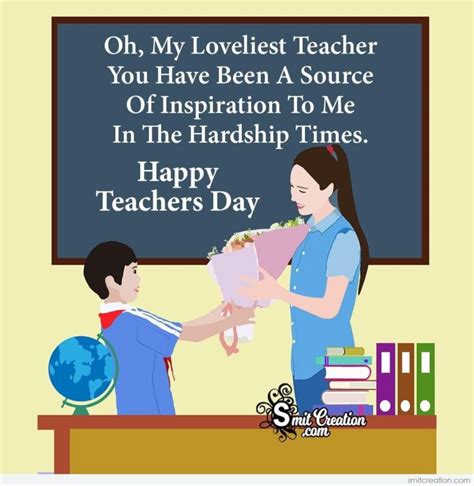 Happy Teachers Day Message To Loveliest Teacher - SmitCreation.com