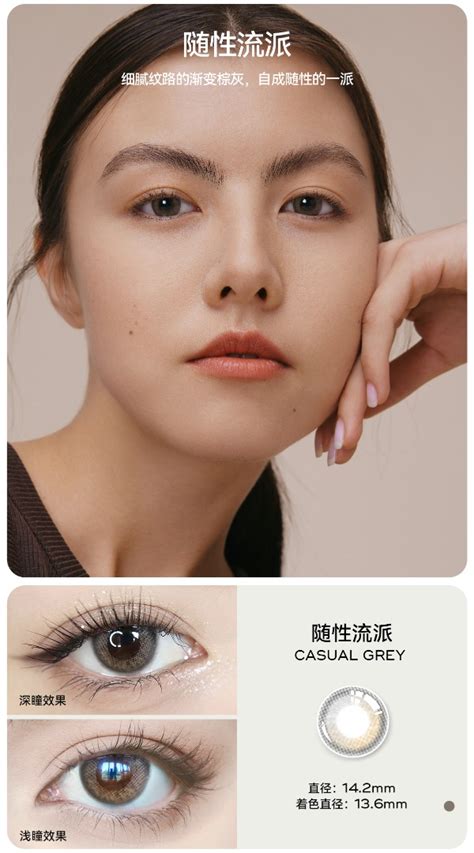 MITATA Contact Lens - The Colorist Series (Daily Use), Beauty & Personal Care, Vision Care on ...