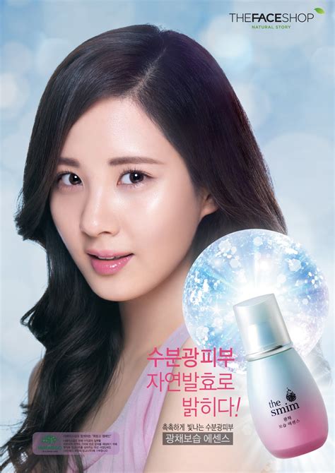 121225 Seohyun – The Face Shop Official Pictures | SONEy Town