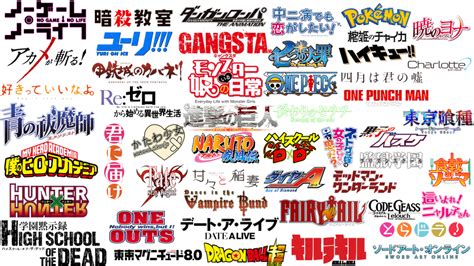 Pack Anime Logo Collection by DinocoZero on DeviantArt