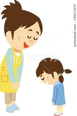 Greet Teacher Clipart Image