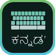 Kannada Keyboard - Apps on Google Play