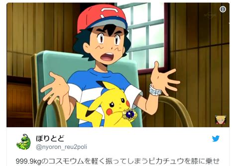 Ash has totally let himself go in the Pokémon Sun and Moon anime | SoraNews24 -Japan News-