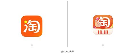 淘宝Logo设计变“油腻”了？ - 数英