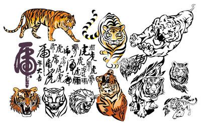 Tiger, Tiger 2010 Free Vector Download | FreeImages