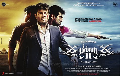 Ajith Kumar Billa 2 Latest Posters | New Movie Posters