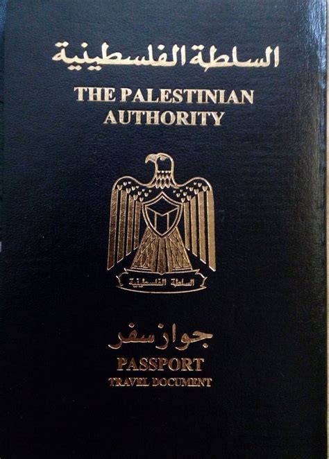 Palestinian Authority passport - Wikipedia