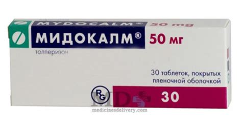 Mydocalm tablets 50mg #30: Buy Online on MedicinesDelivery.com