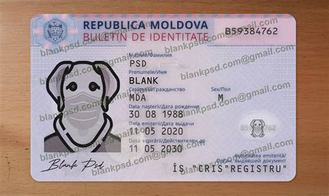 Moldova ID Card Template New V1 - Blank PSD