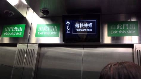 Exit from HKU Station, MTR - YouTube