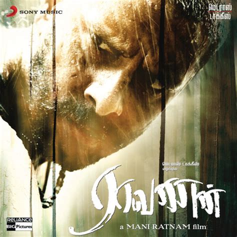 Raavanan (Original Motion Picture Soundtrack) Songs Download: Raavanan ...