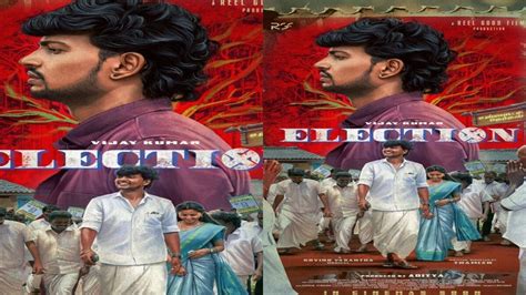 Election Movie Review: Director Thamizh’s film shines light on grassroot politics, but becomes ...