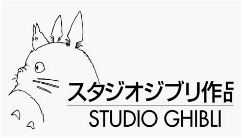 Transparent Studio Ghibli Logo Png - Studio Ghibli, Png Download ...