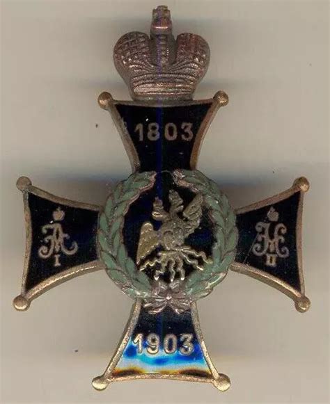 RUSSIAN IMPERIAL MILITARY Pechora 92nd Infantry Regiment Badge order medal 3023 $410.00 - PicClick