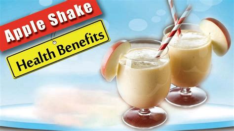 Health Benefits of Apple Shake | Apple shake with benefits - Health Benefits 2016 — Nutri.Press