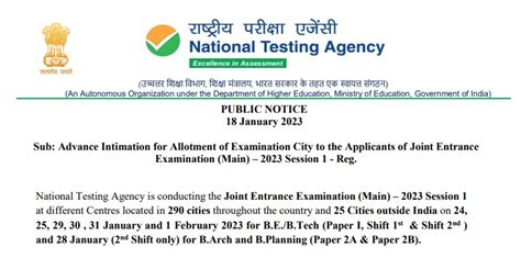 JEE Main 2023 Revised Exam dates: JEE First attempt dates changed by ...