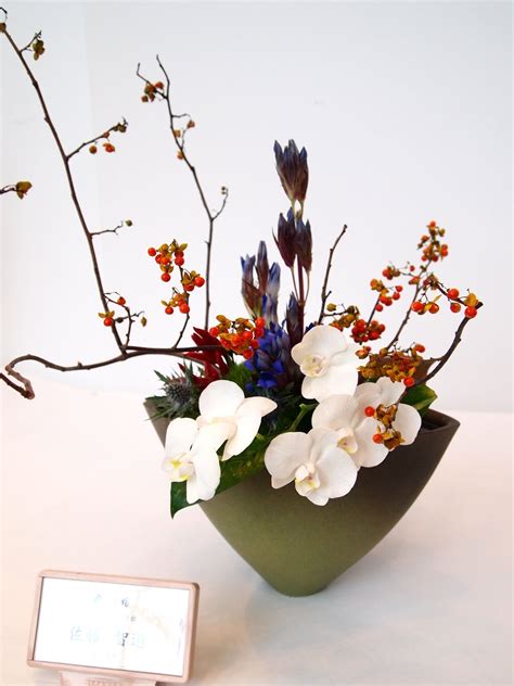 Vintasia: Japan Flower Arrangement - Ikebana