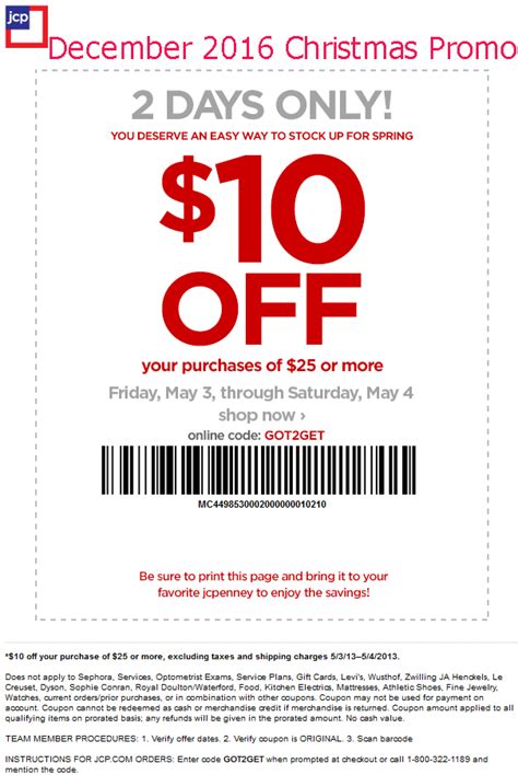 Printable Coupons 2021: JcPenney Coupons