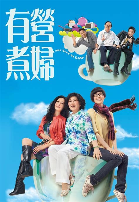 Icdrama Se Hong Kong Drama / Watch latest hk drama 2021 online, hk movies and also hk tv show ...