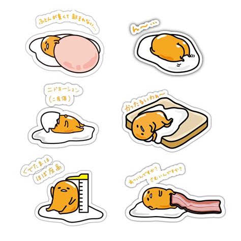 Lazy Cute Gudetama Egg Sticker Sheet 6 PC Vinyl Decal Sticker Car ...