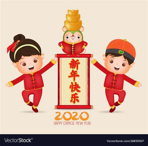 Chinese New Year 202 - Go Images Load