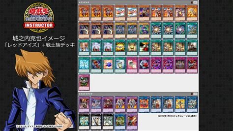 YGOrganization | [Deck Recipes] Joey Wheeler Style Decks