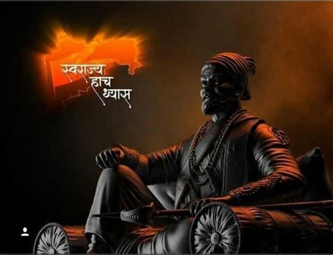 Pin by Pk on जय शिवराय | Hd dark wallpapers, Shivaji maharaj hd ...