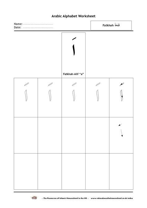 Alif Ba Ta Worksheet : Arabic Alphabet Alif Ba Ta Tracing Worksheet ...