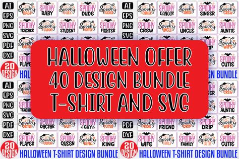 FREE Halloween SVG And T-shirt Design Bundle | Deeezy