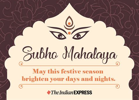 Happy Mahalaya Amavasya 2020: Shubho Mahalaya Wishes, Images, Status ...