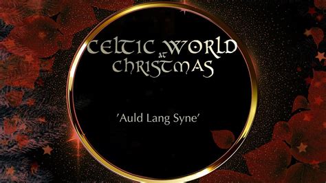 Auld Lang Syne - YouTube