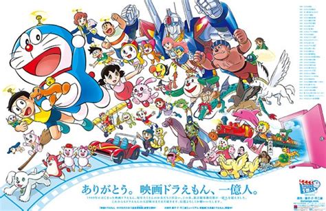 Crunchyroll - Disney XD to Start Airing "Doraemon" Anime in the US This Summer