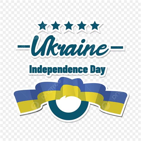 American Independent Day Vector Hd PNG Images, Ukraine Celebration Independence Day Png Simple ...