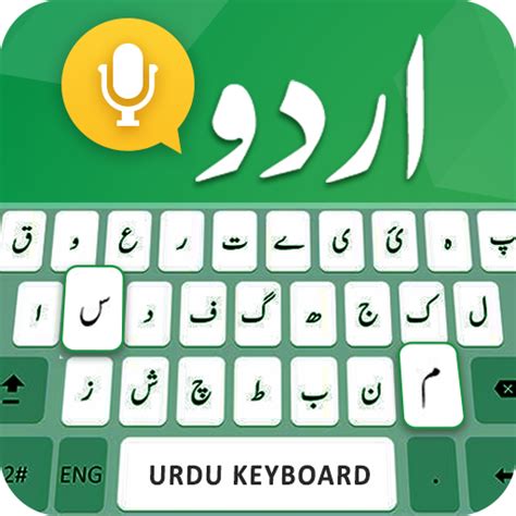 Urdu Voice Typing Keyboard - Apps on Google Play