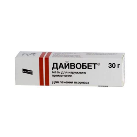 Daivobet (Betamethasone Calcipotriol) | Buy online