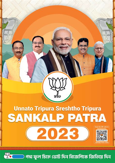 Tripura Election Manifesto 2023 | Bharatiya Janata Party