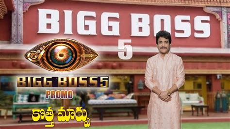 When is Bigg Boss 5 Telugu starting? Here are some exclusive details ...