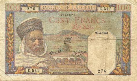 ALGERIA CURRENCY